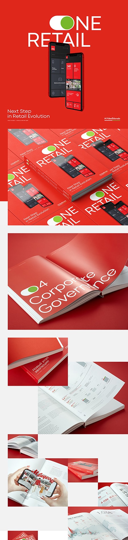 М.Видео-Эльдорадо