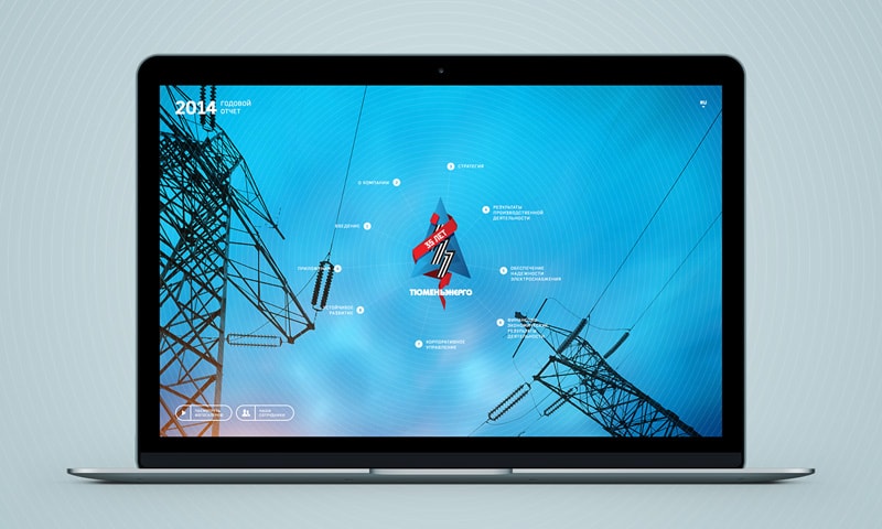 Тюменьэнерго